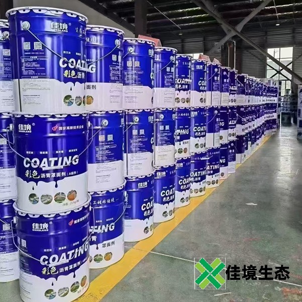 瀝青路面改色
