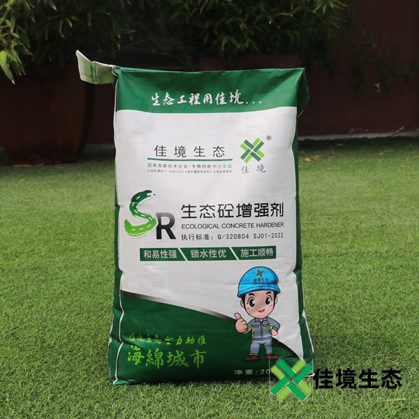 透水混凝土增強(qiáng)劑